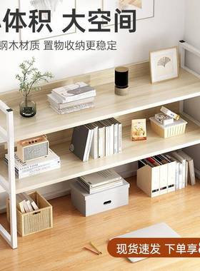 桌面置办物家用收纳架公文件整理架VTY架多层书学柜简易生上书