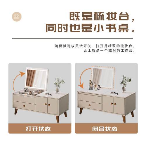 窗梳妆RK055台卧室小桌能子化妆台梳妆桌一体收纳柜储物飘多子功