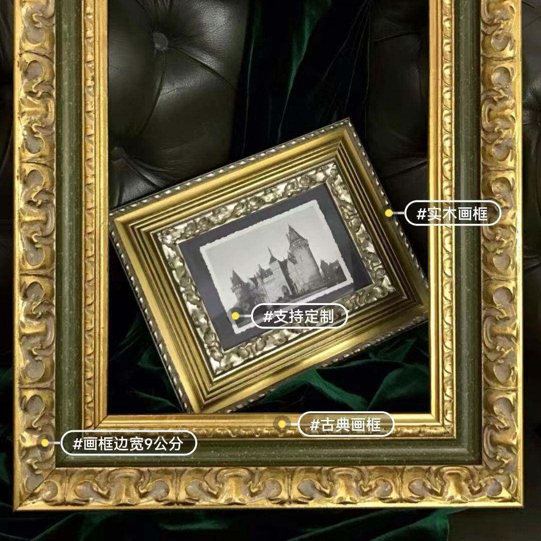 高端画框欧油20230912式复古画外框母装裱框边宽巴9公分祖绿洛克