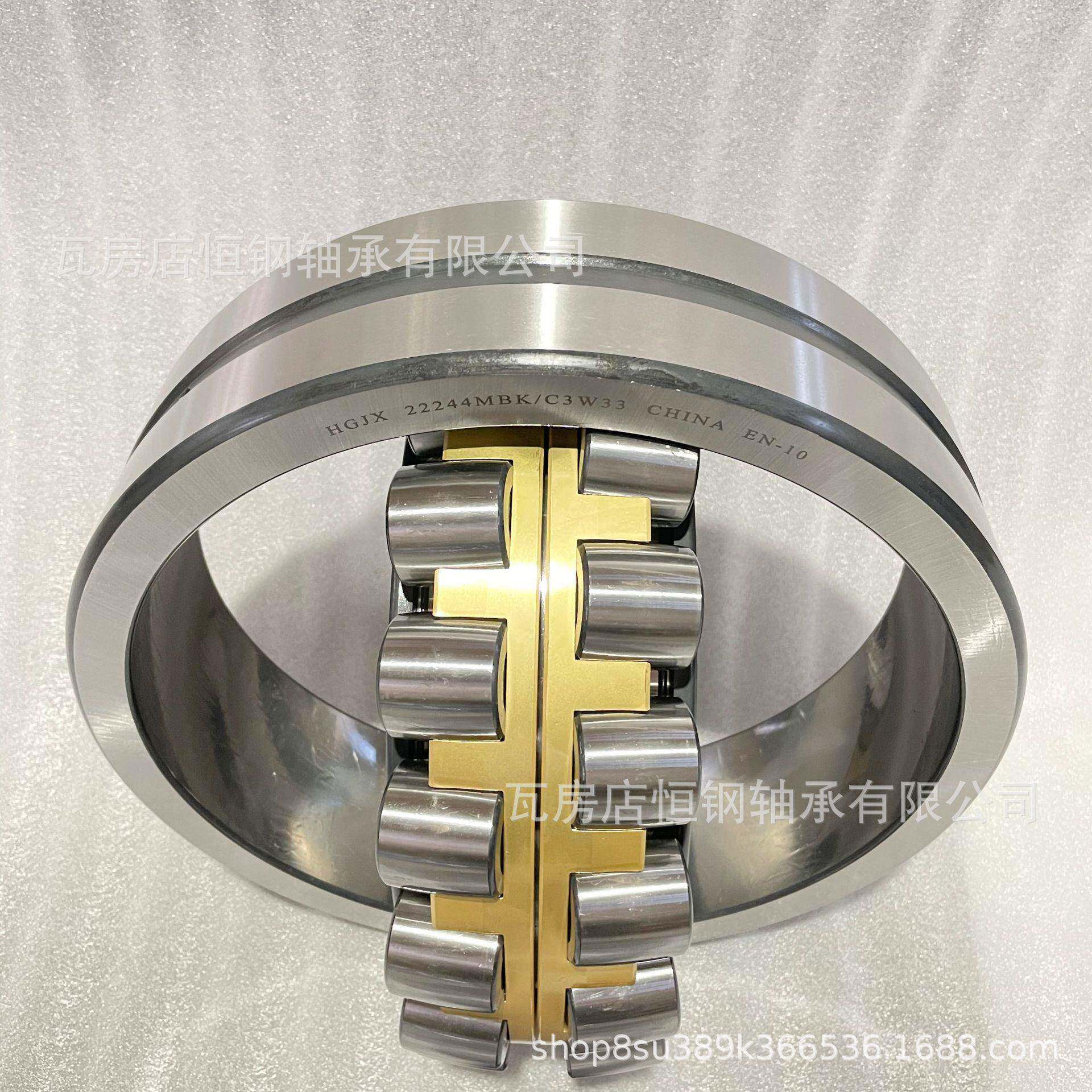 原厂IIC货2223MB22236MBMK重型B机械轴4承用机床主轴使调心滚子