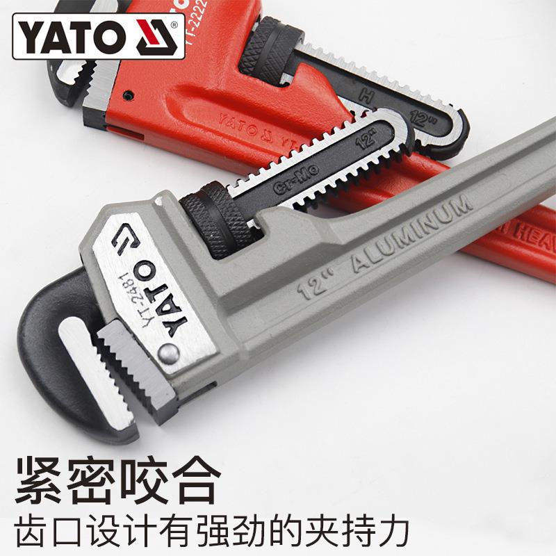 YATO铝合金重型管紧钳快速自管扳手号大活动加强美式水泵水YT-222