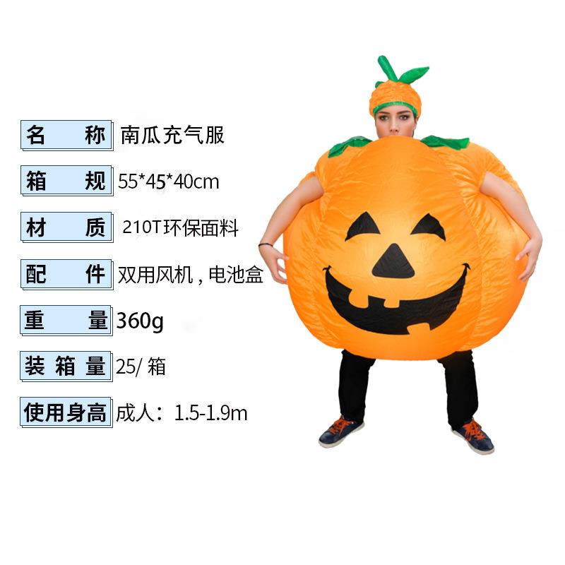 南万圣表节瓜人充气服装活动派对圣AKF诞演衣服道具舞演台搞笑出