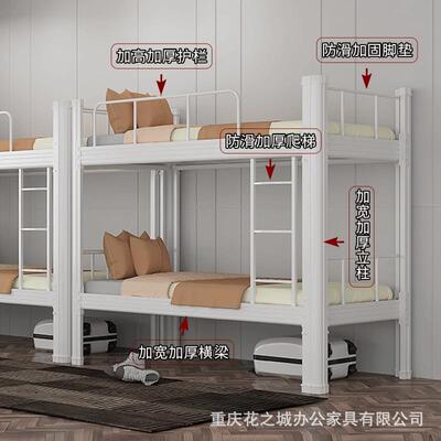 上下铺床宿舍双层床学学生员铁低工架子床家用铁艺高床1校米无品