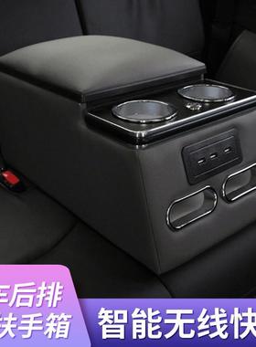 名爵6扶手箱g3中央改装zs车后排50880g5m手扶锐腾m储物盒汽锐行gt