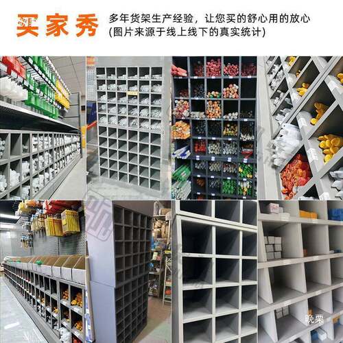 头架五金配件展放示架钻头置架钻钻头收纳柜格子货架五金VUU店货
