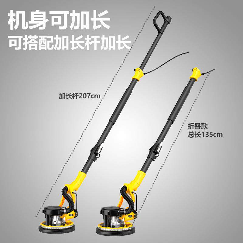 9寸墙225无品牌/墙壁打磨机腻打磨机砂纸机吸尘双子灯长自杆磨机