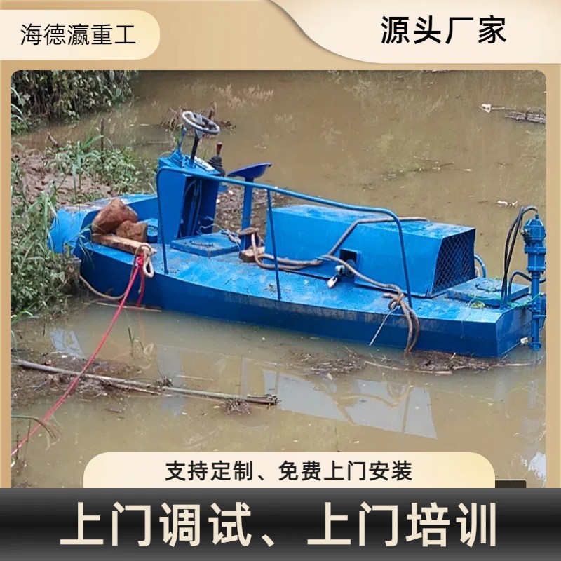 河道全自动水葫芦碎草粉碎船