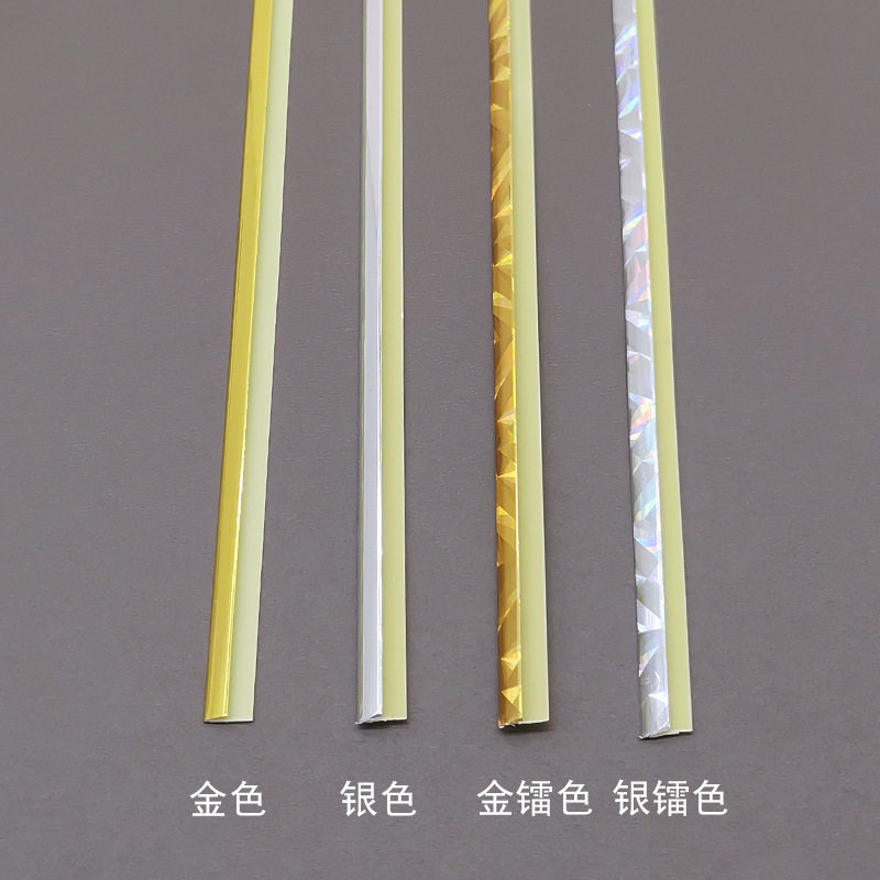 装裱材料金色卡纸包边条1000根