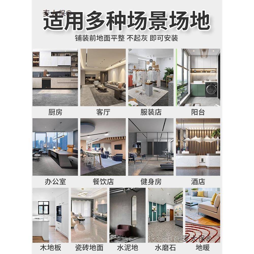 平仿瓷砖自粘板贴纸地厚耐磨地板板革防水泥加地塑胶地NWL麦太保