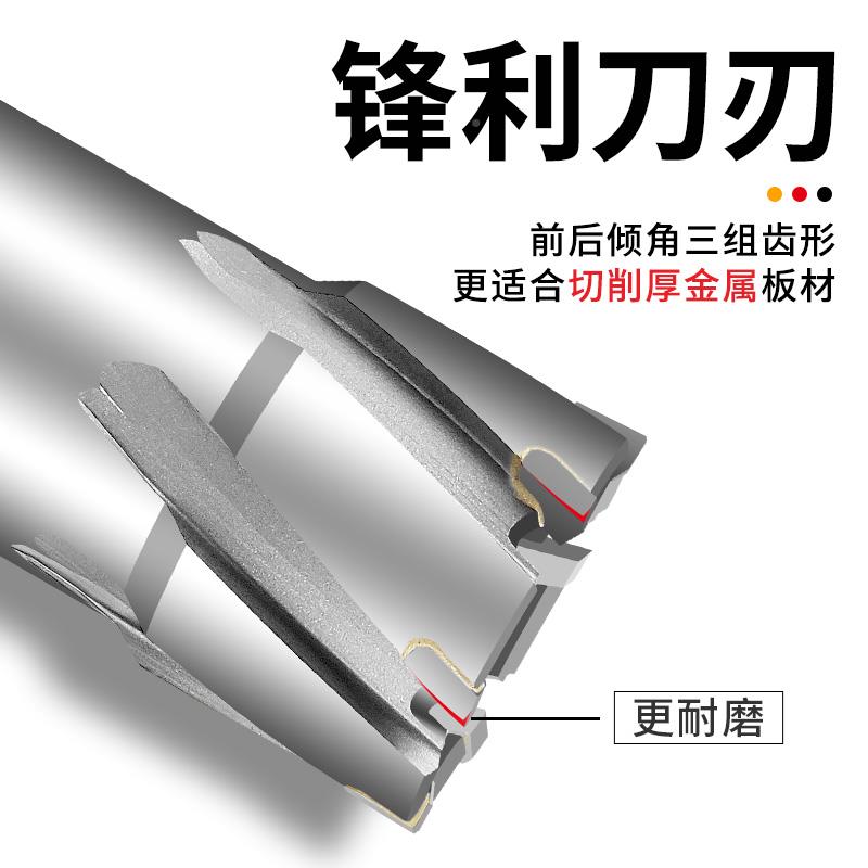 松崎合金空心钻头取打孔孔通用柄空金属厚钢板不钢开孔锈器芯扩磁