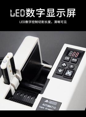 A2000自S全动分机胶纸OGX醋酸纤维强粘胶带支架离底纸薄膜切割机