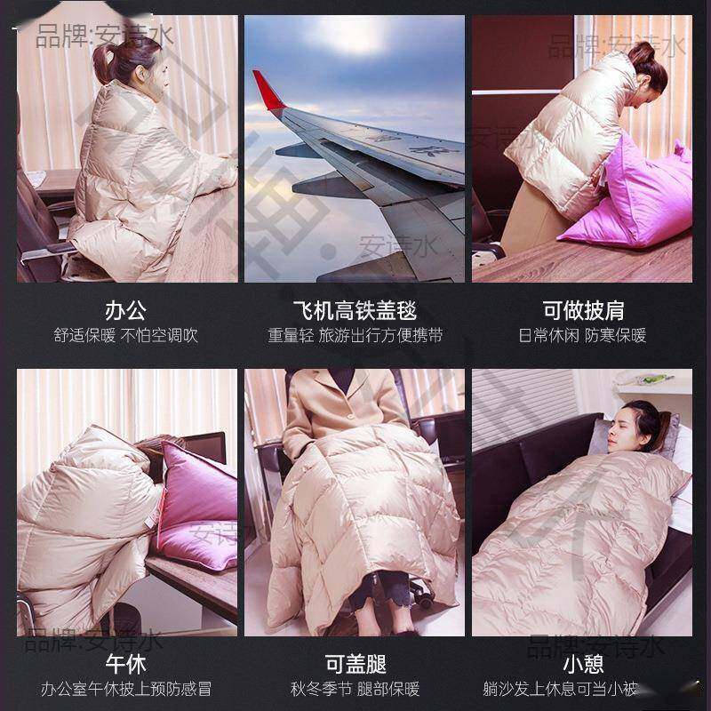 羽绒盖被毯JFCzWNTZ便携式飞多功能办公室午休毯子毯披肩午机睡沙