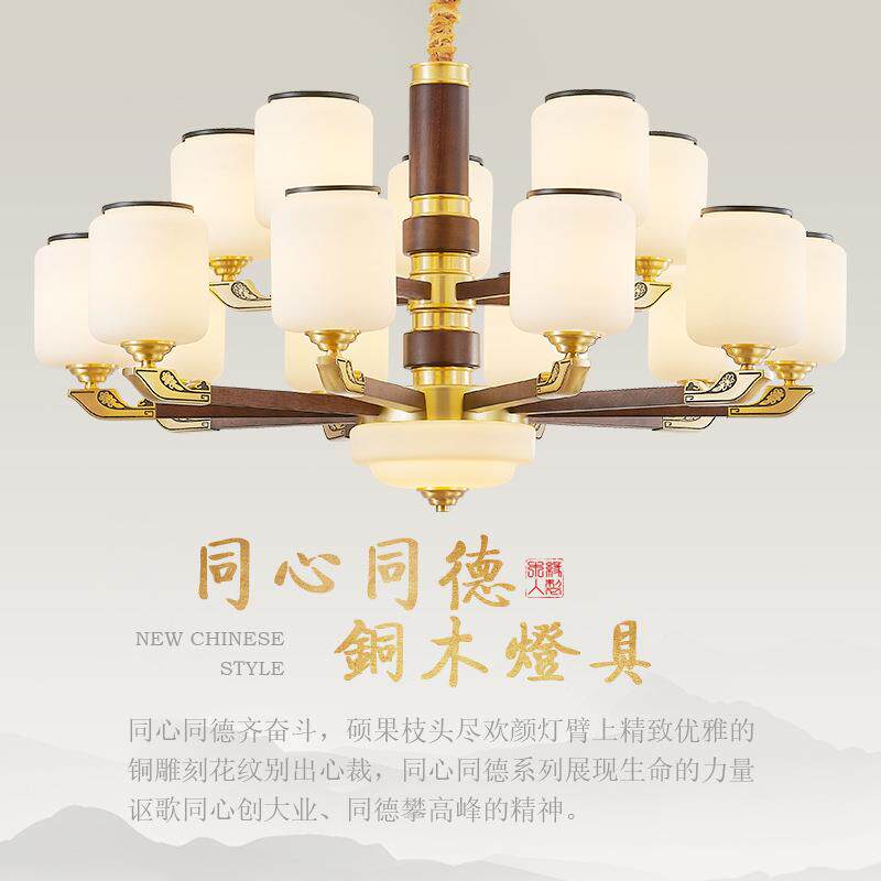 中式实木客厅吊灯全铜现代中式6009厅主灯高档大气别餐厅灯大新墅