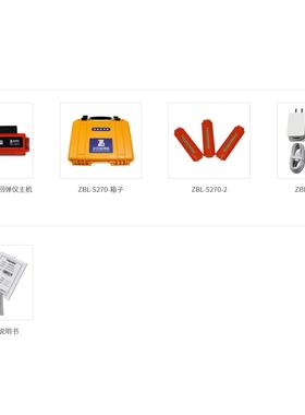 北京智博联ZBLS70一体-数显2回弹仪混凝土数字式回弹仪砼ZFD回弹
