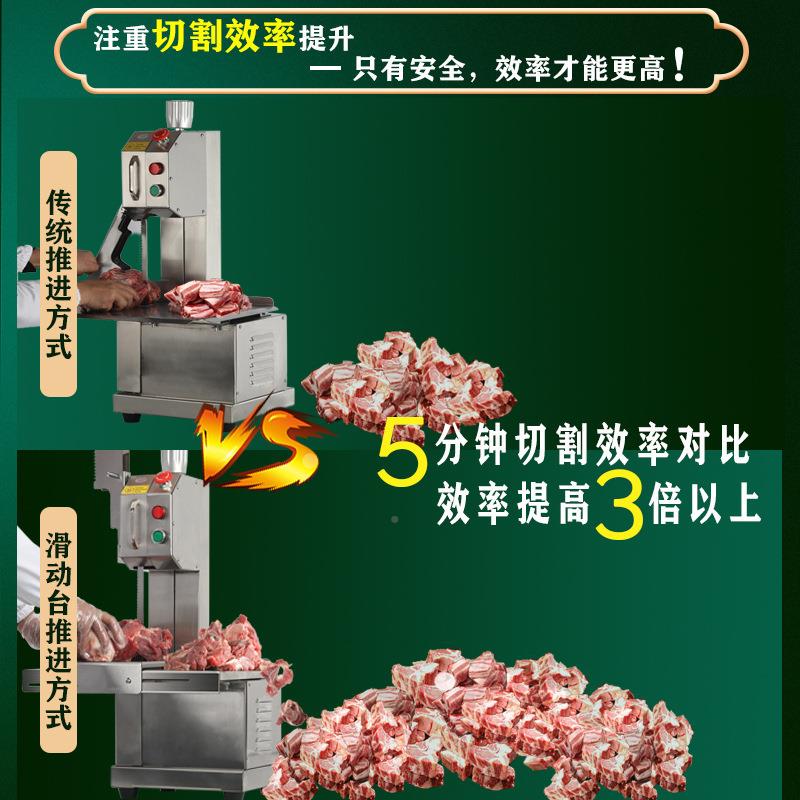 头小型全自动切骨机家用切骨式排骨机据商用台冻DLC切割锯肉骨机