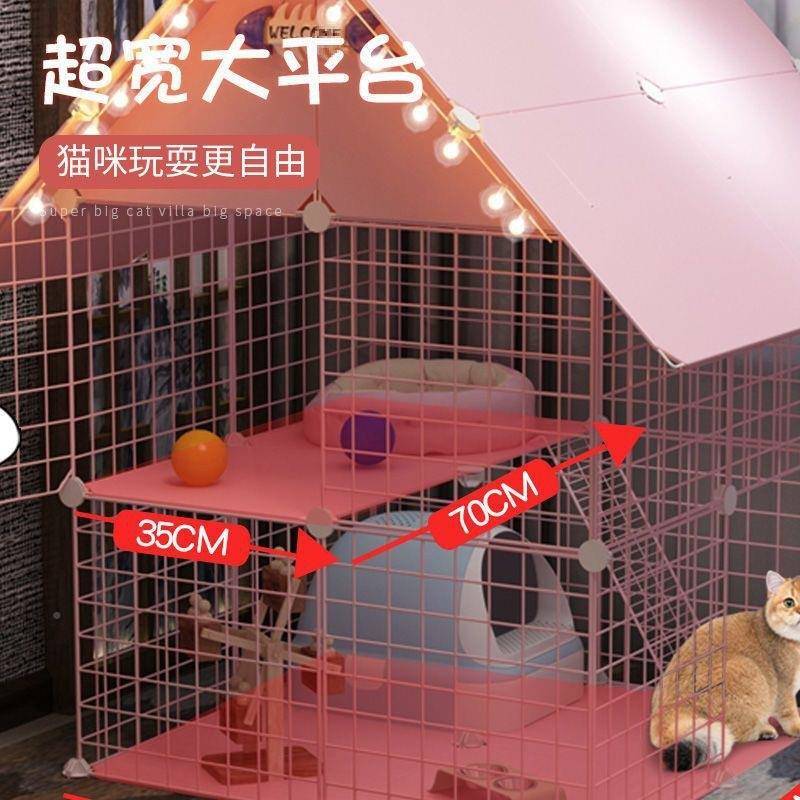 猫粉色猫屋家室内猫笼无品牌/子猫厕一体猫别墅配猫爬物架猫垫用