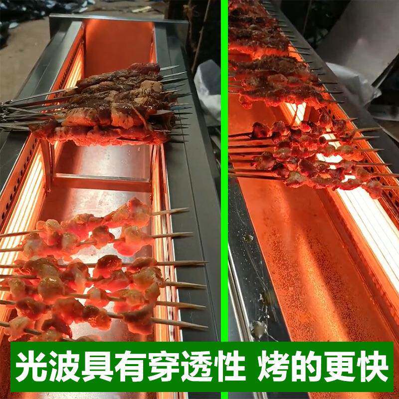 厚山HS202201电烧烤炉商用电烤无烟波光两炉侧自主加热羊肉串面筋