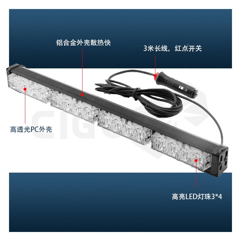汽闪车16led警示爆闪灯4灯16le315-4d开道灯4高亮防水长节条频棍