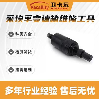 轴承拔器采维埃孚传出胜速箱拆装套件卡变车无品牌/修工具箱