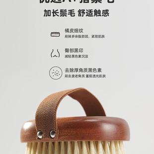 身体刷洗澡刷天然猪软毛鬃浴沐子磨砂膏浴刷搓澡干刷HKF刷酸