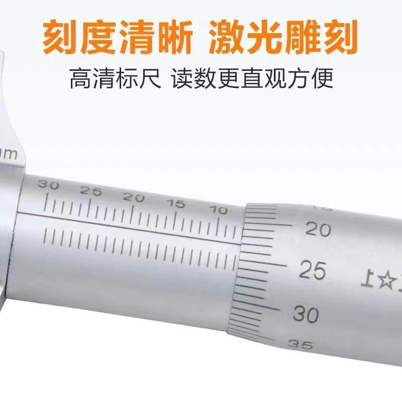 上工内径千分尺5-30mm401内孔内仪测千尺高精螺度分旋测微器测微-