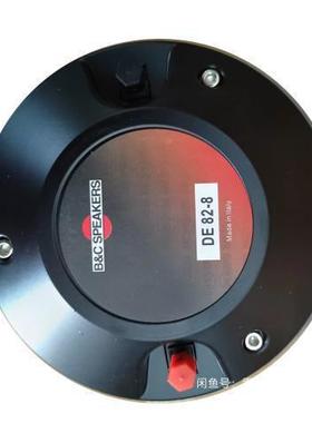 170磁高音头75芯00W率驱动头演出7HCJ5芯航天磁大角功5号驱动头