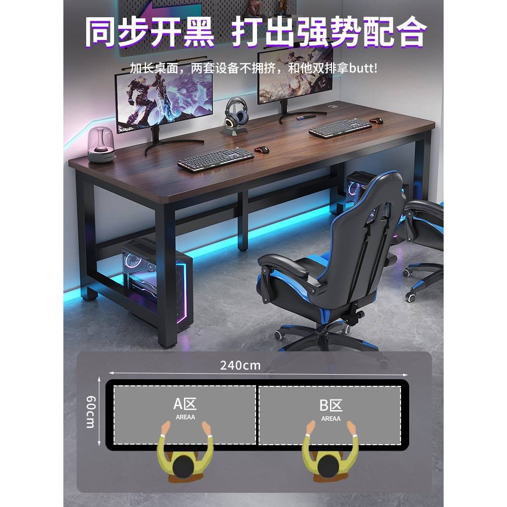 电脑桌台式双人书桌家用卧室学习桌长方形办公桌工作台简易电竞桌