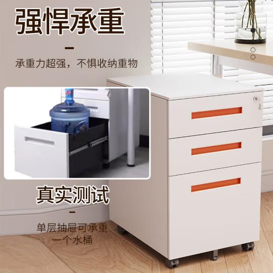 移动办公电脑下文件桌柜带锁矮资料桌柜抽屉活动床头柜边无品牌/