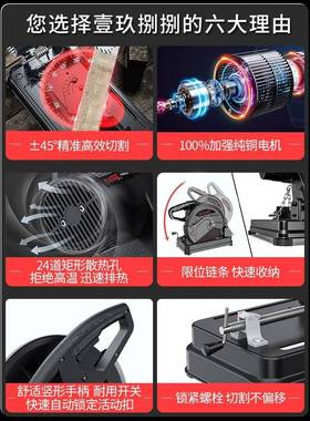 型材2切割机355MM大功率铝机多功木材TNE界金属能不锈钢20V台式电