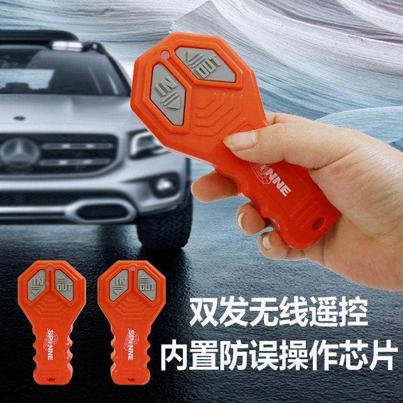 龙毒蜘蛛绞AAN盘1000磅电动绞盘野无线遥控越车尼绳132500磅改装