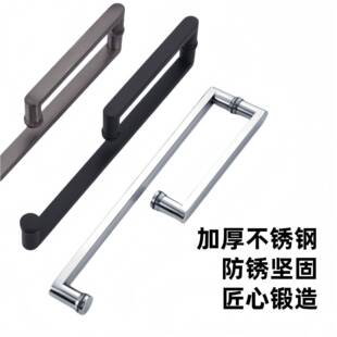 浴室玻璃门方管间ZDFL型圆脚拉手黑色卫生厂移门房淋浴门把手家直
