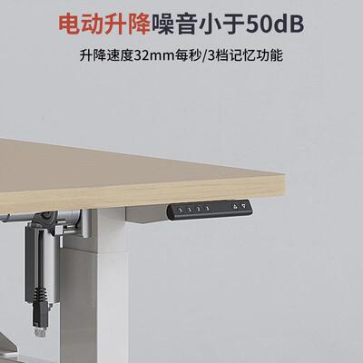 新能款双人电升降智可调动节职员办桌公桌BLT家用工作台书桌四脚