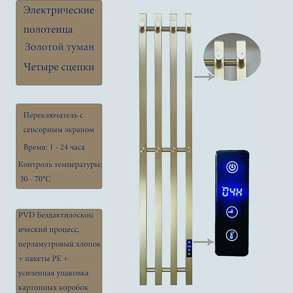 智能电热毛巾架杆不锈钢拉丝金色竖加热毛巾触UZM开屏关款定时恒