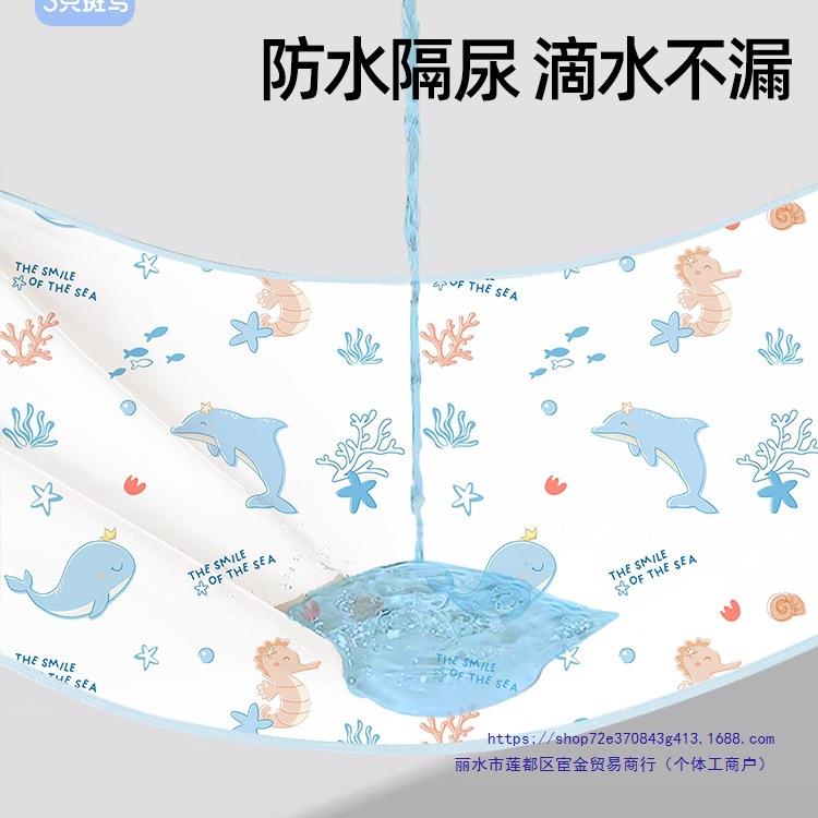 婴儿防水隔垫纯棉儿童水床洗单双面透气宝宝尿姨妈生ZVP理期床可