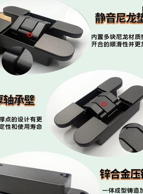 灰色60页KG隐形合折三隐BMN-603D维可调暗门藏重型合页叠门铰链暗