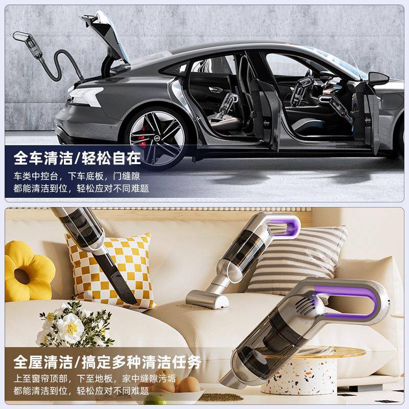 吸尘器无刷大功率便携带照明LE手持吹吸565D载一体家车车两用版