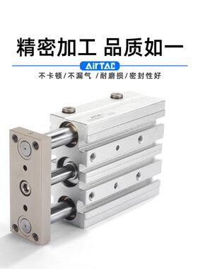 三轴带导杆气缸CM6/10LJP/X12/16/2/25X10*2T530X40X50X705S