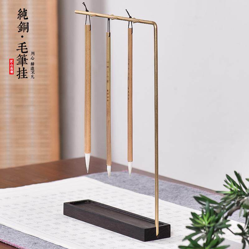 创意毛笔笔挂简约文架四宝铜笔挂房书法工具学生用SOI房书小摆件