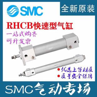 RWSFHCB0 400 3220 250 SMC高速气缸RHCF 840 100
