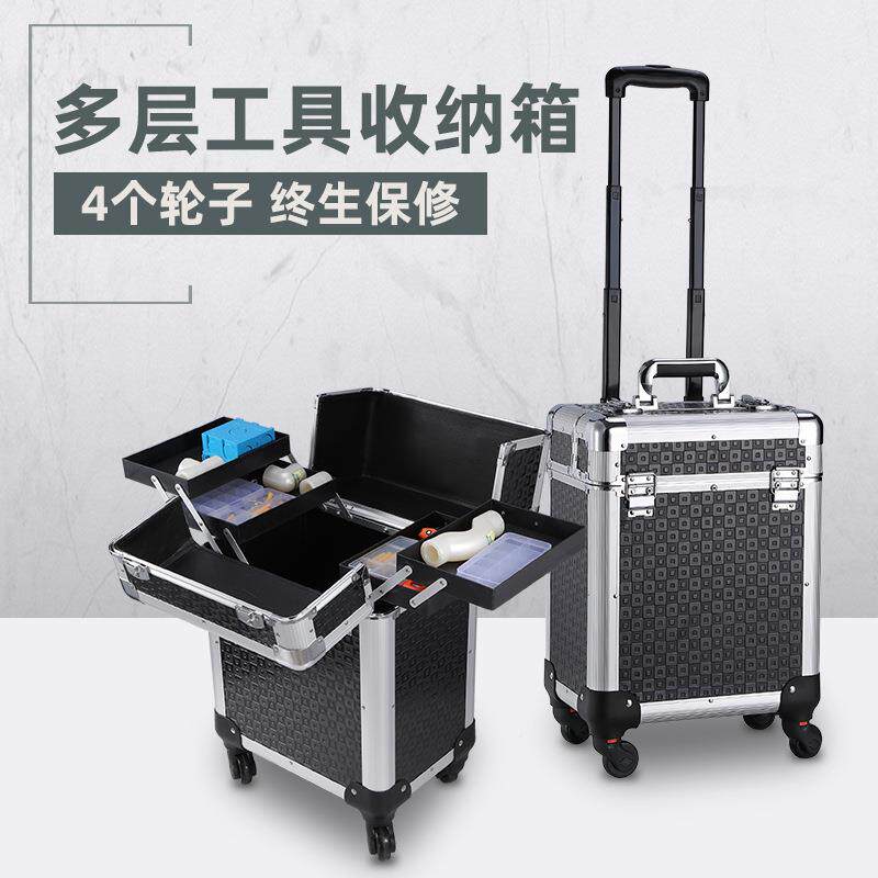 #多层工级拉杆工具JBZ箱拖家具维修动手拉电移工业五金收纳拉式铝