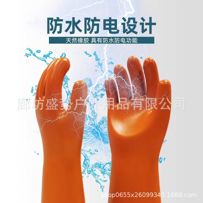 防电家用电工维修接线工防电橡胶手电胶套12缘kv绝手套无品牌/橡