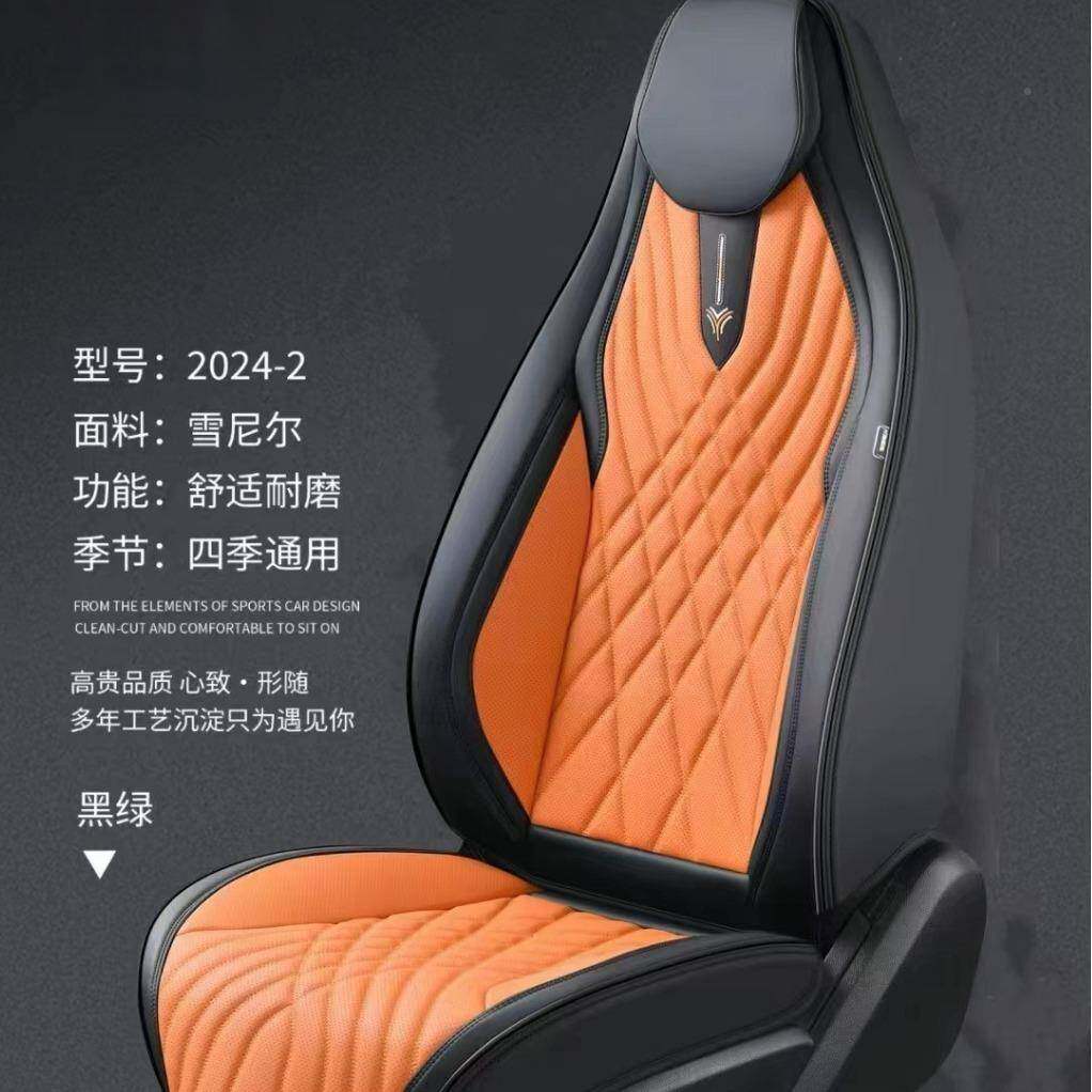 比迪汽座垫电亚车连体头座垫源无品牌/新能车汽车坐垫四季垫连头