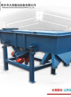 石砂70DY201912目100目精英细化分级筛直式线振动换筛铁网架结构