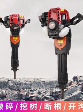 四冲程大无品牌/功率汽碎油挖树机起苗机凿岩机开击山破机冲钻电