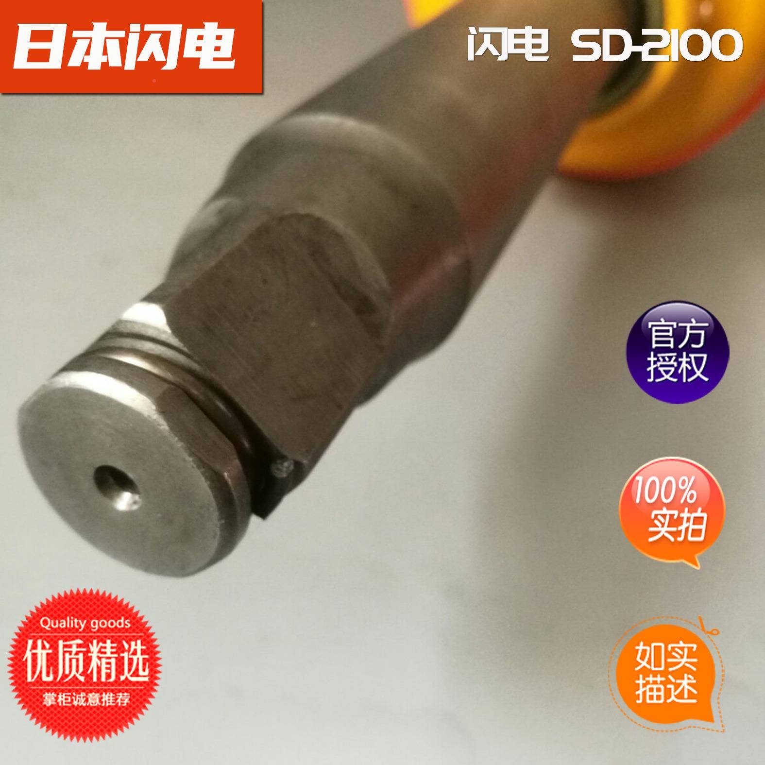 闪电风炮大力工业级气动扳手1寸风动扳手UNP轮胎拆卸扭风炮大机工