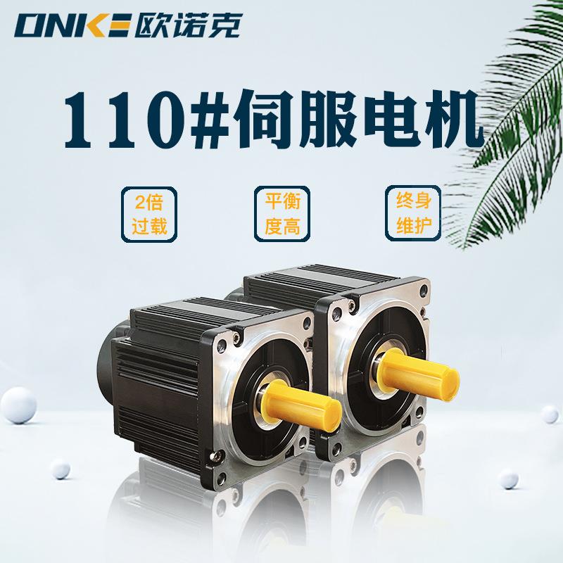 M110法兰伺DWS服交流电2350W220V/7.5N/机3/000转刹车注塑机
