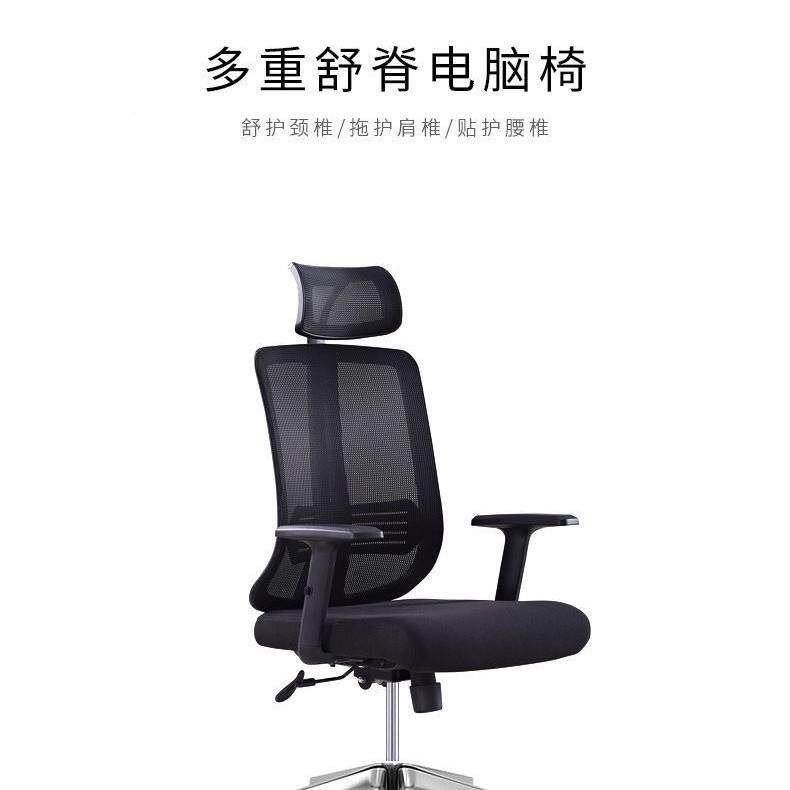 宿电脑万向轮座椅舒适久坐舍职办公椅家用升降GEV学习转护腰电竞