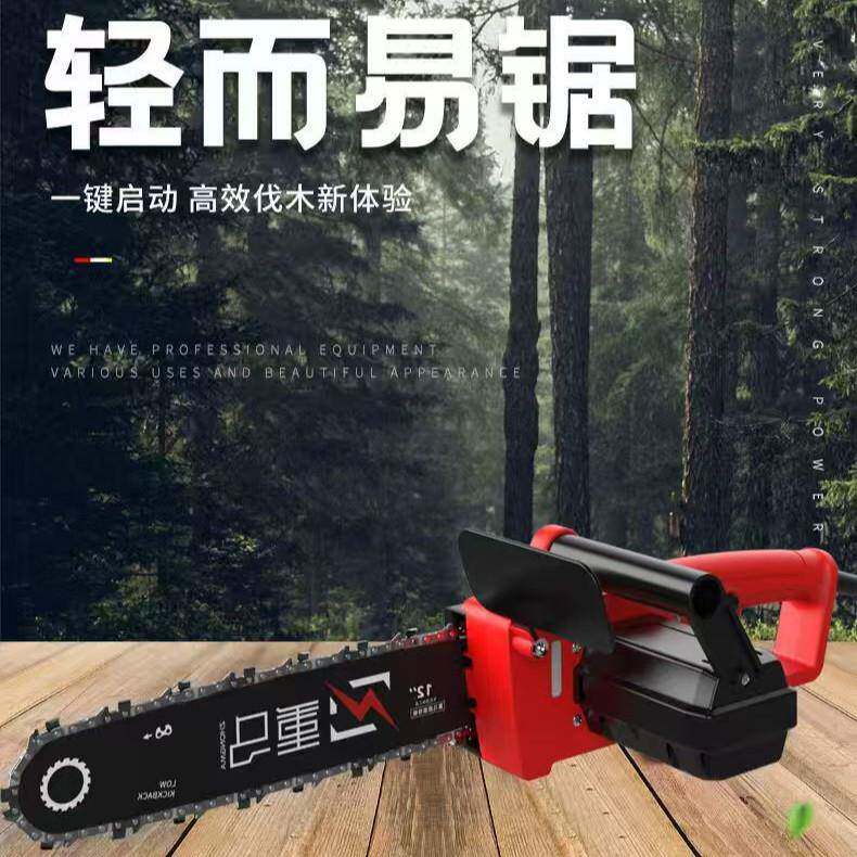德系V电锯OSO插电功式电链木锯手持锯式伐木大率电锯砍树伐专用锯