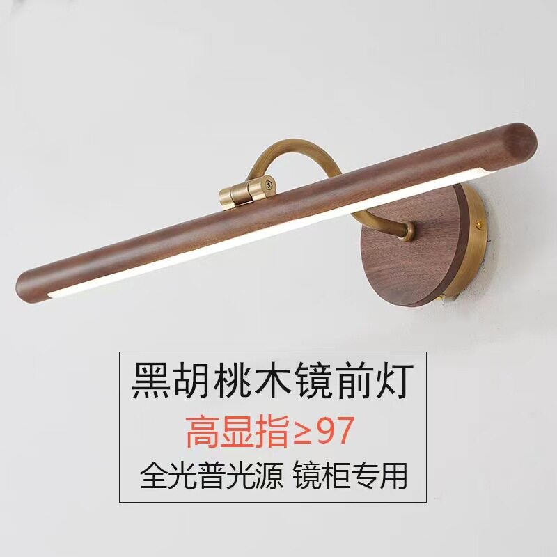 跨境浴室镜前灯卫生间化妆台梳妆台LED简约壁灯三色变光超亮补光