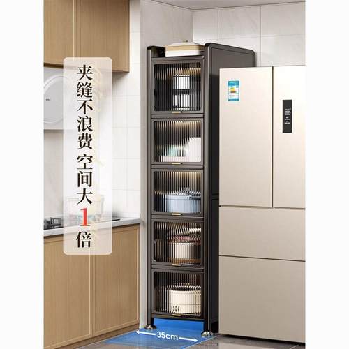 厨房置物架夹缝落地多层收纳柜子多功能FUD波储物柜微炉橱款餐柜